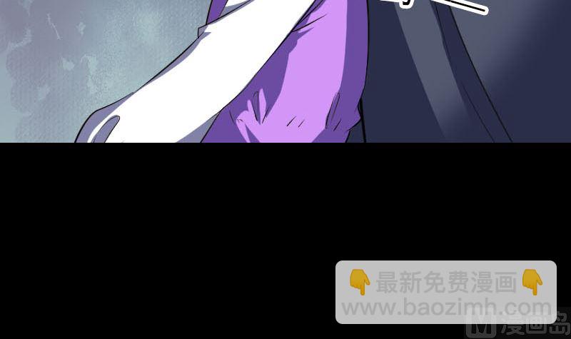 《天降横祸》第339话 奇遇 第39页