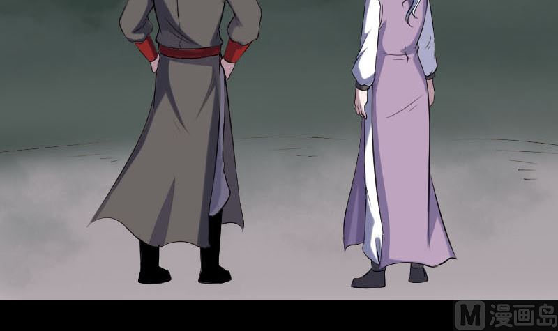 《天降横祸》第339话 奇遇 第6页