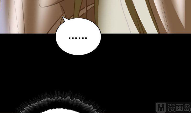《天降横祸》第340话 神秘老人 第18页