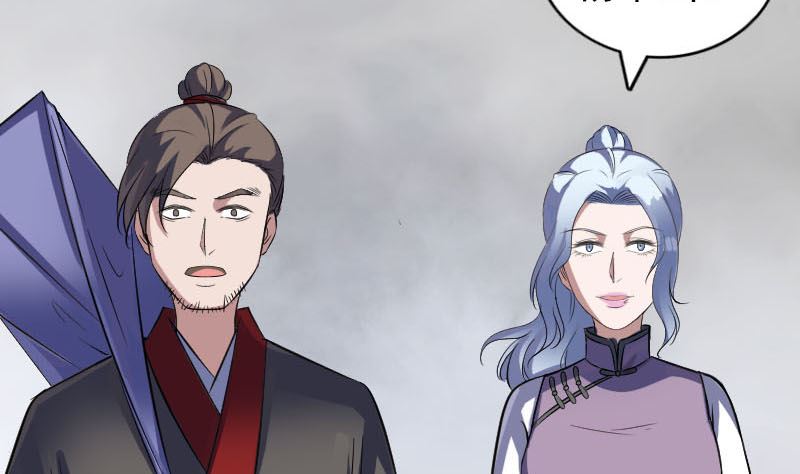 《天降横祸》第340话 神秘老人 第32页