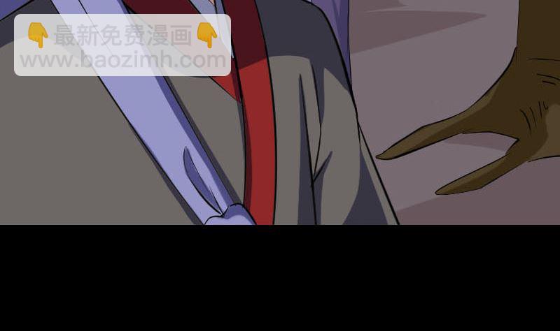 《天降横祸》第340话 神秘老人 第40页
