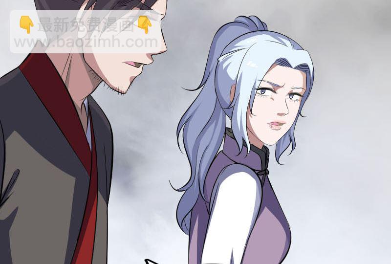 《天降横祸》第340话 神秘老人 第47页
