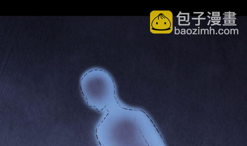 《天降横祸》第340话 神秘老人 第49页