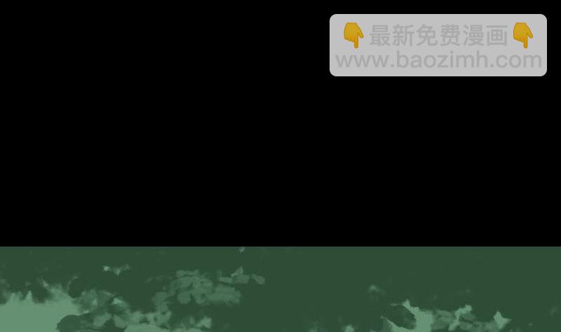 《天降横祸》第341话 留你一命 第10页