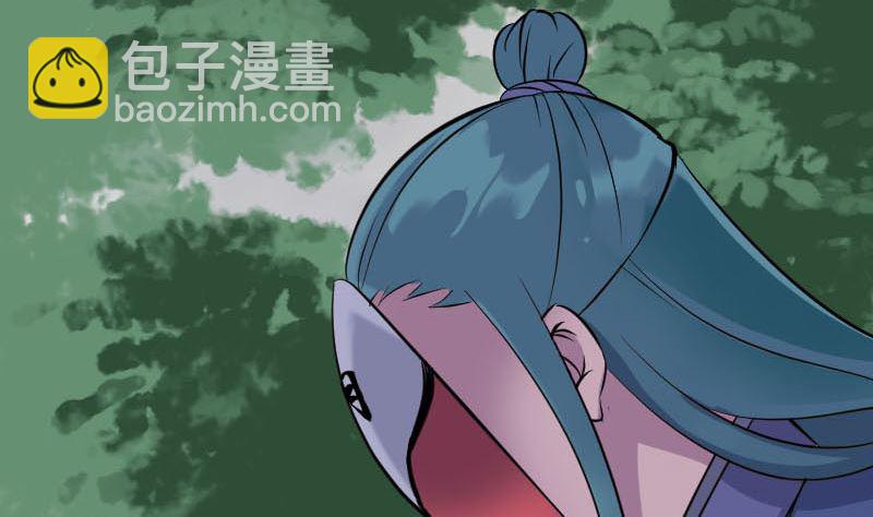 《天降横祸》第341话 留你一命 第11页