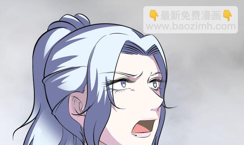 《天降横祸》第341话 留你一命 第14页
