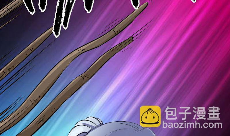 《天降横祸》第341话 留你一命 第23页