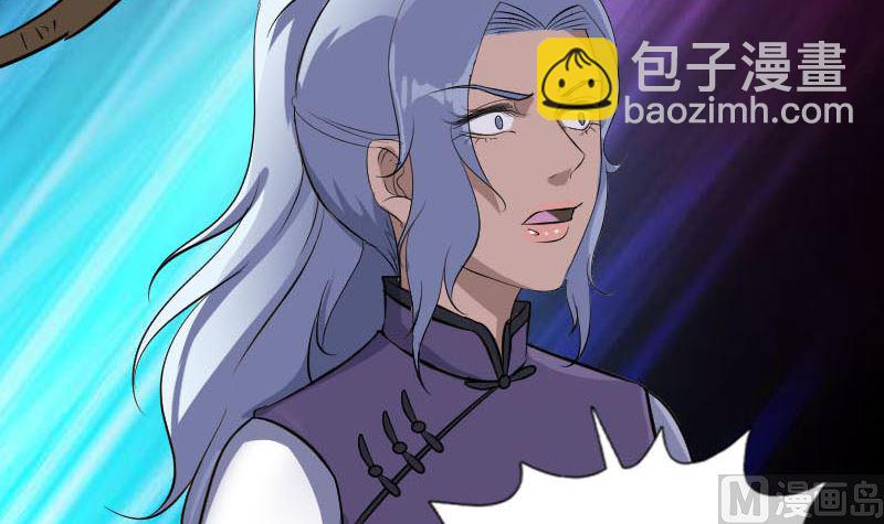 《天降横祸》第341话 留你一命 第24页