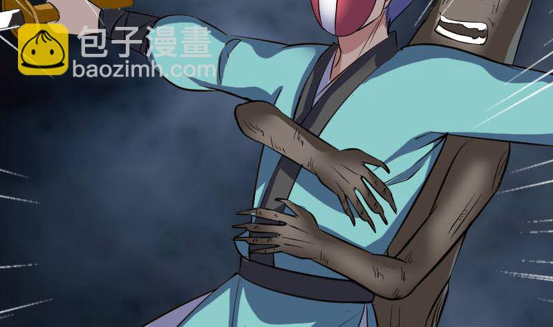 《天降横祸》第341话 留你一命 第40页
