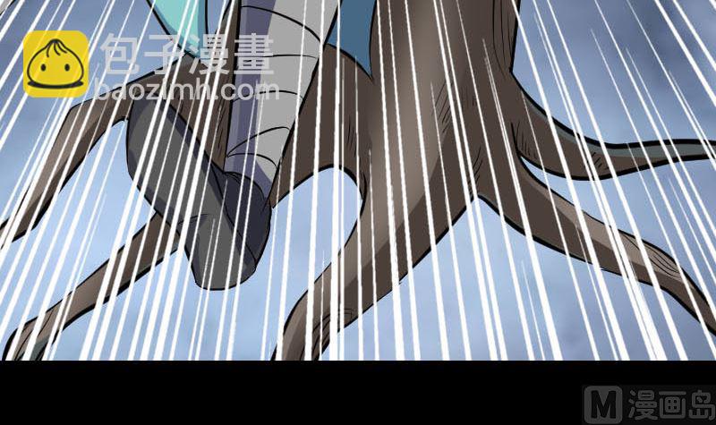 《天降横祸》第341话 留你一命 第42页