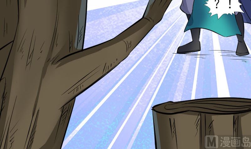 《天降横祸》第341话 留你一命 第45页