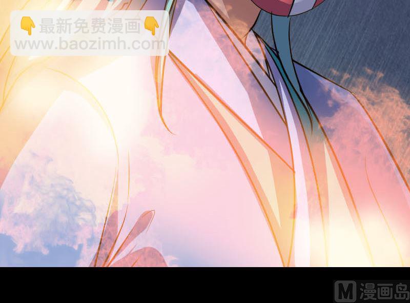 《天降横祸》第341话 留你一命 第48页