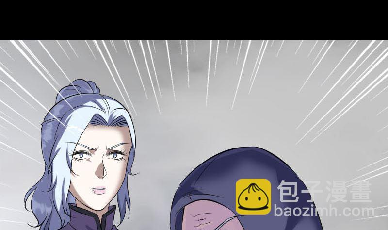 《天降横祸》第341话 留你一命 第4页