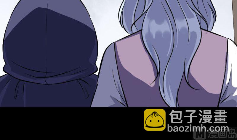 《天降横祸》第341话 留你一命 第9页