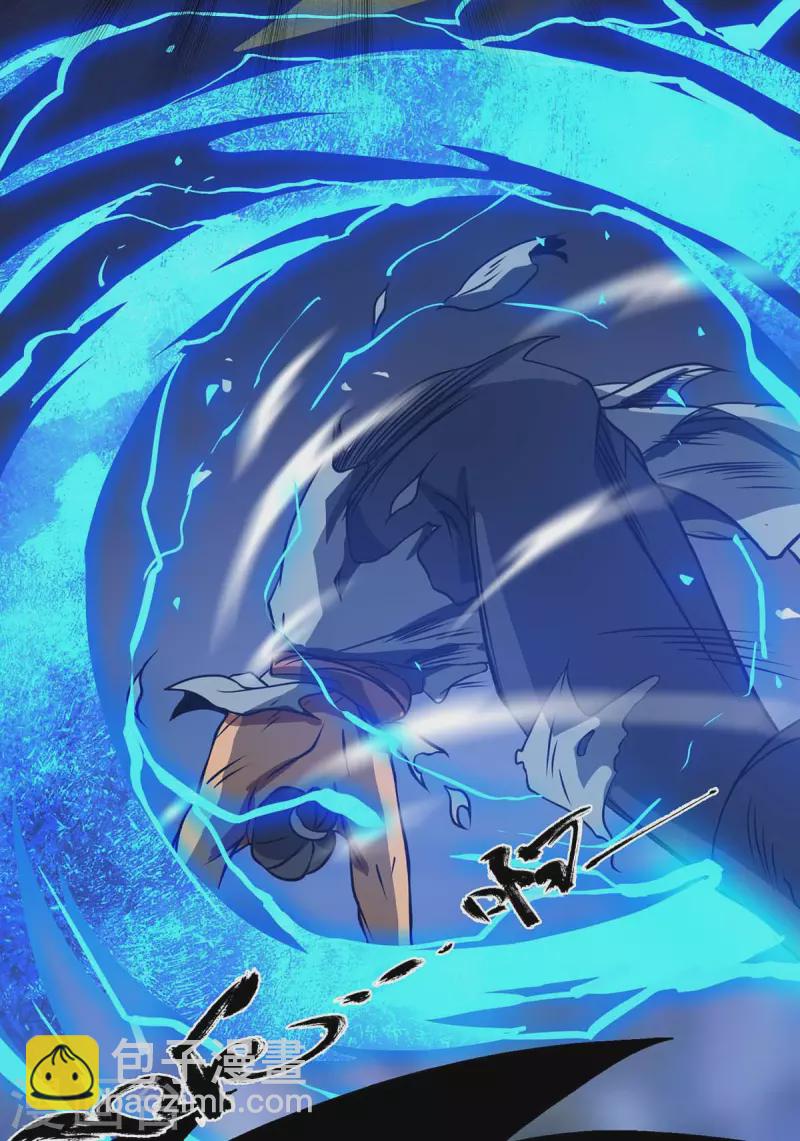 《九个女徒弟称霸后宫》第3话 神魂残念！ 第30页