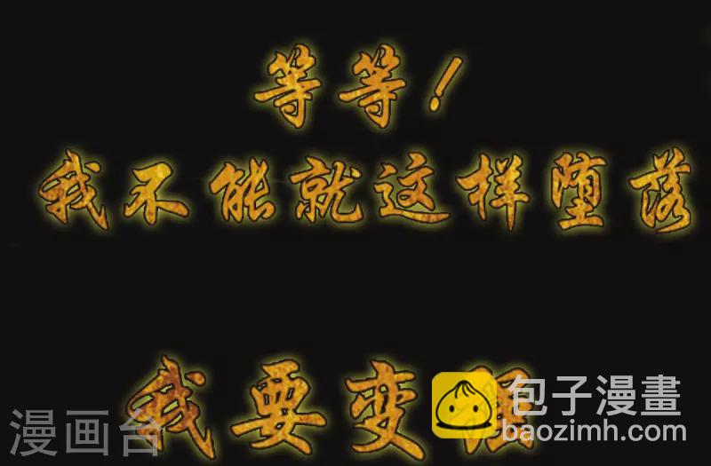 《九个女徒弟称霸后宫》序章 肾虚神王下凡记 第14页