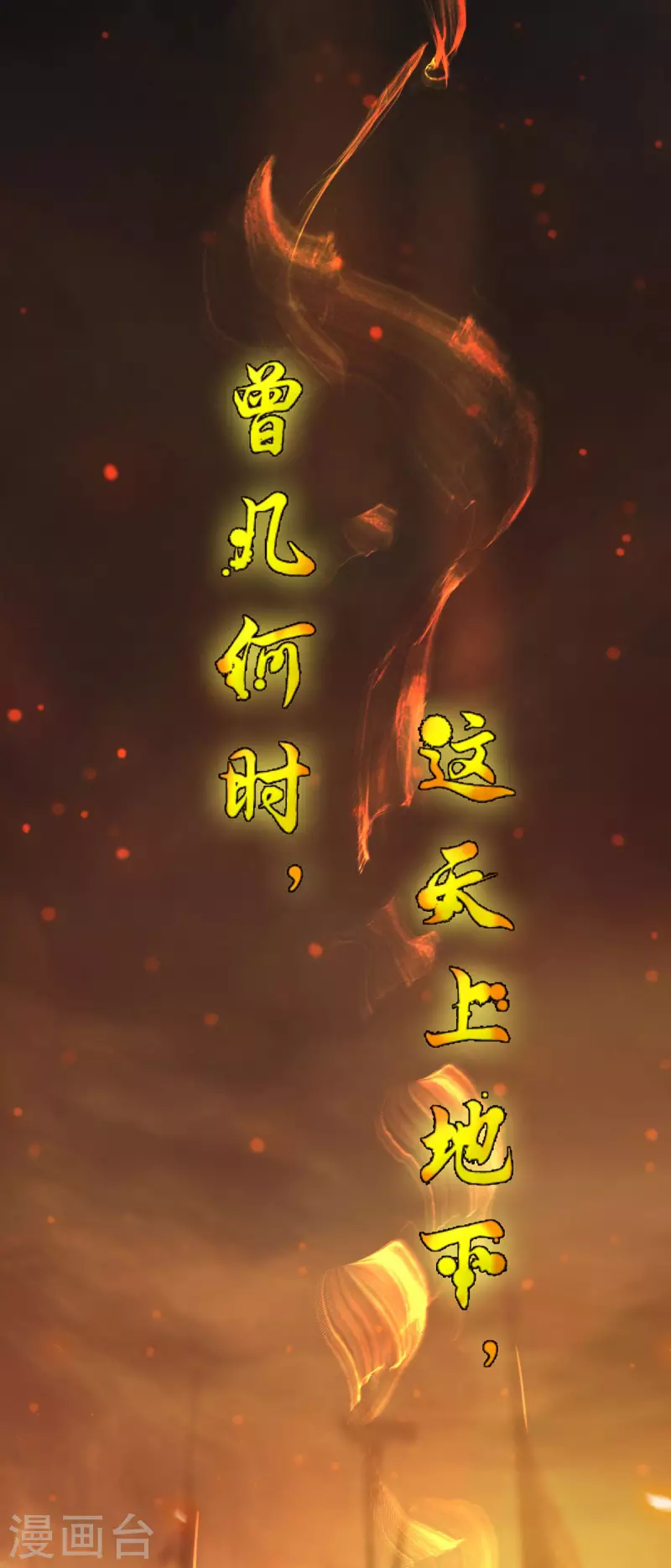 《九个女徒弟称霸后宫》序章 肾虚神王下凡记 第1页