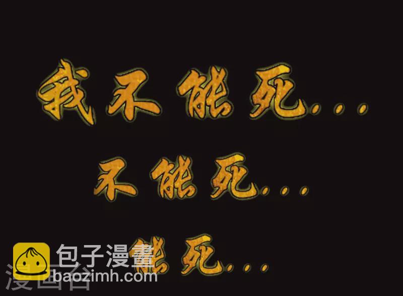 《九个女徒弟称霸后宫》序章 肾虚神王下凡记 第22页