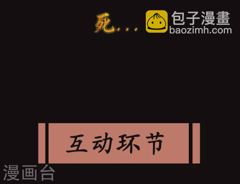 《九个女徒弟称霸后宫》序章 肾虚神王下凡记 第23页