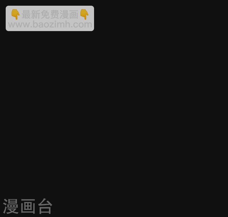 《九个女徒弟称霸后宫》第8话 封灵印！ 第29页