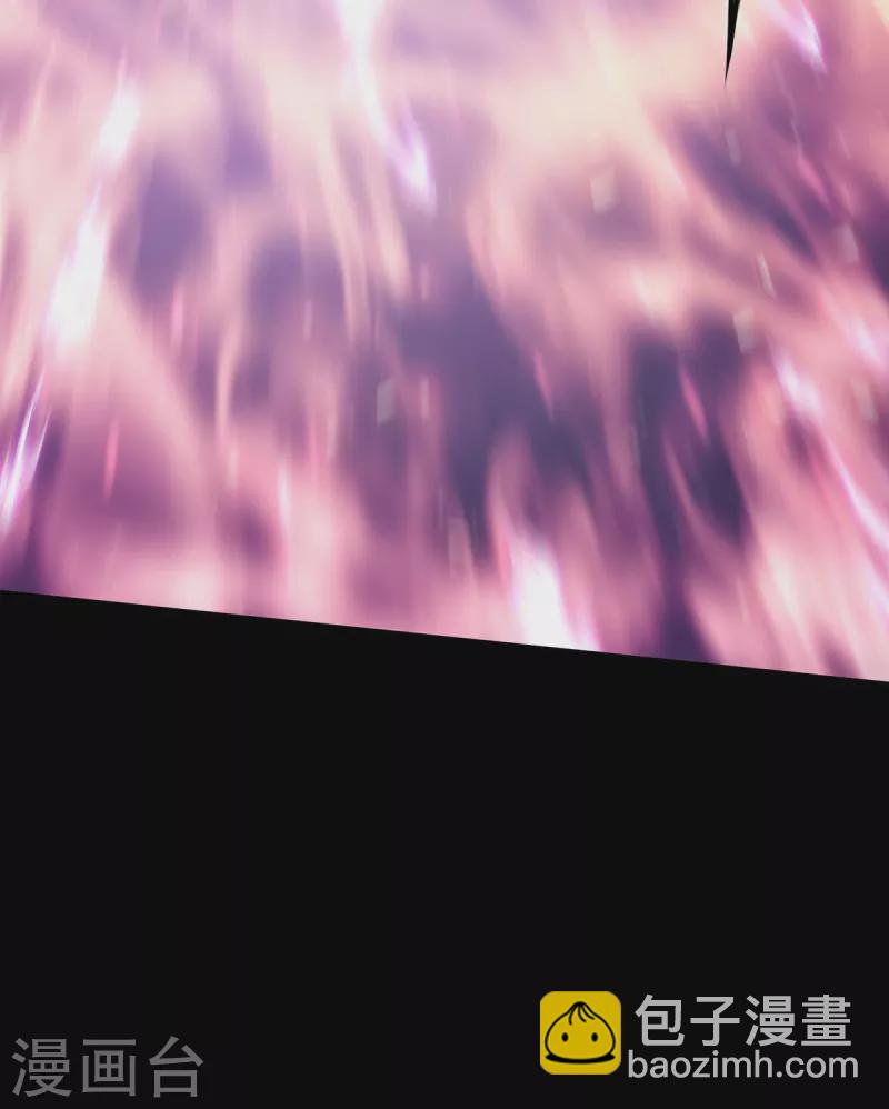 《九个女徒弟称霸后宫》第16话 都给我跪下！ 第37页