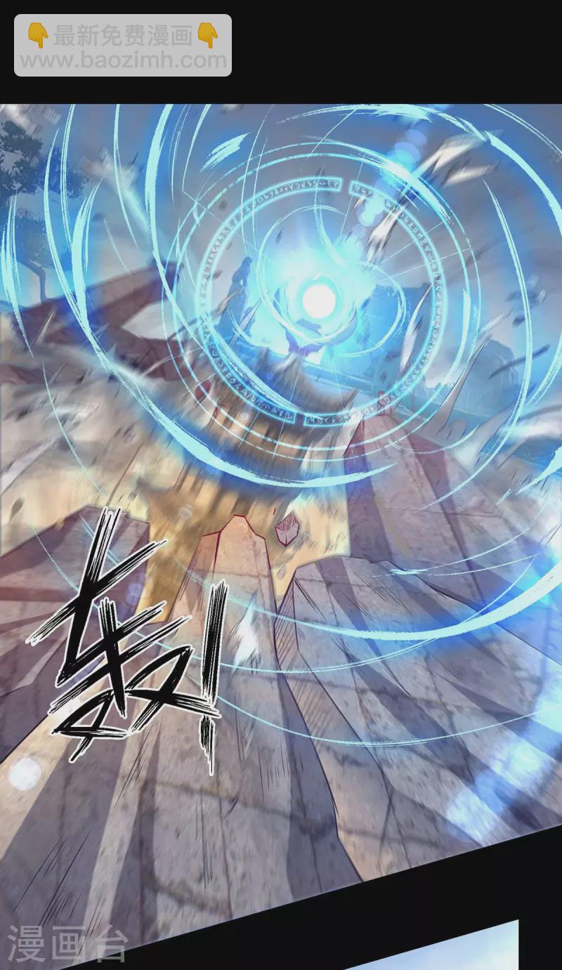 《九个女徒弟称霸后宫》第14话 脱衣服吧 第36页