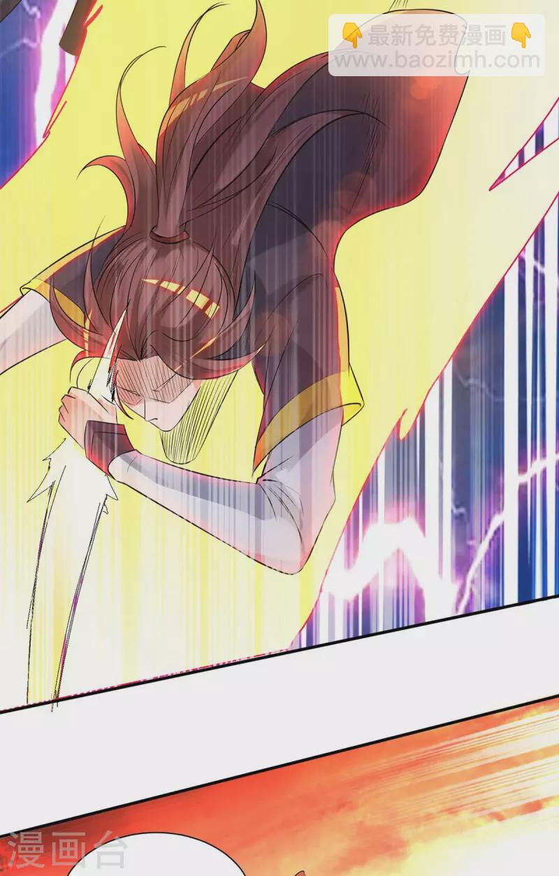 《九个女徒弟称霸后宫》第14话 脱衣服吧 第49页