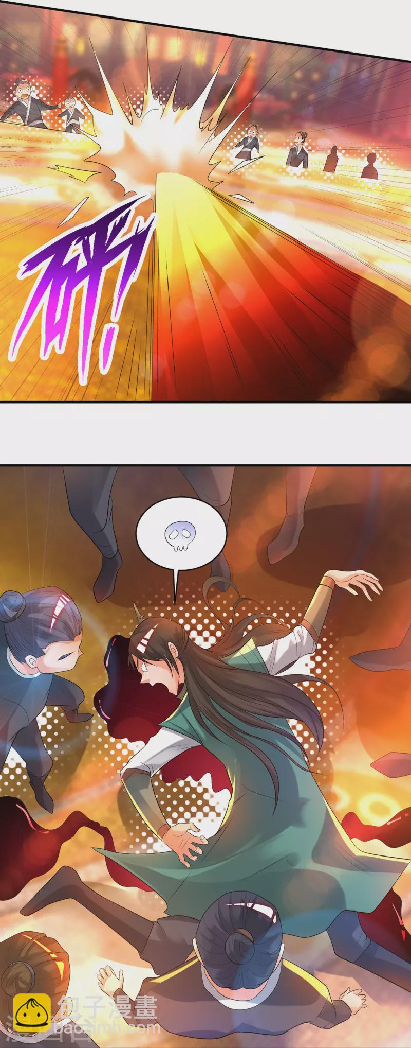 《九个女徒弟称霸后宫》第19话 江流之威！ 第35页