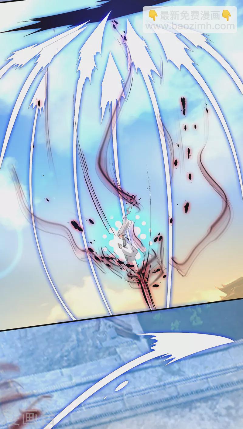 《九个女徒弟称霸后宫》第33话 降诸天之苦！ 第18页