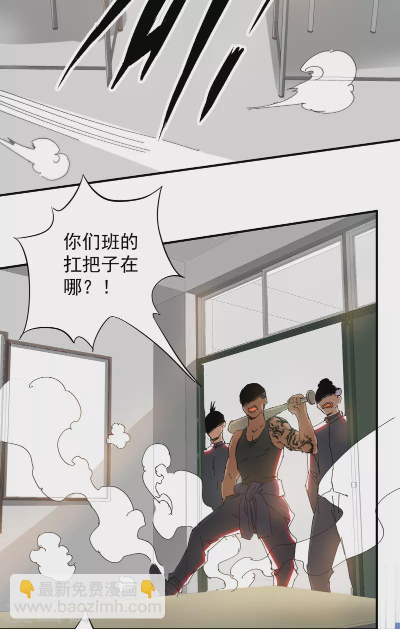 《九个女徒弟称霸后宫》小剧场 一路走好！ 第2页
