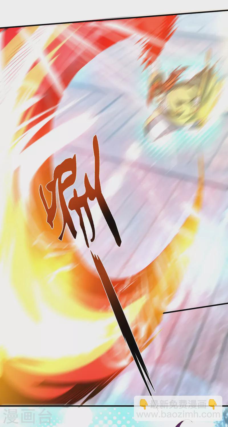 《九个女徒弟称霸后宫》第34话 魔功？尔等死！ 第30页
