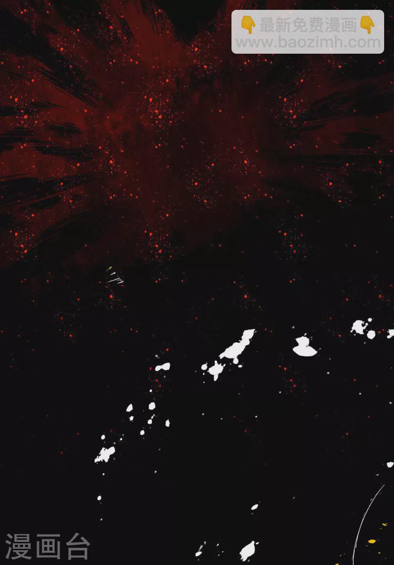 《九个女徒弟称霸后宫》第34话 魔功？尔等死！ 第35页