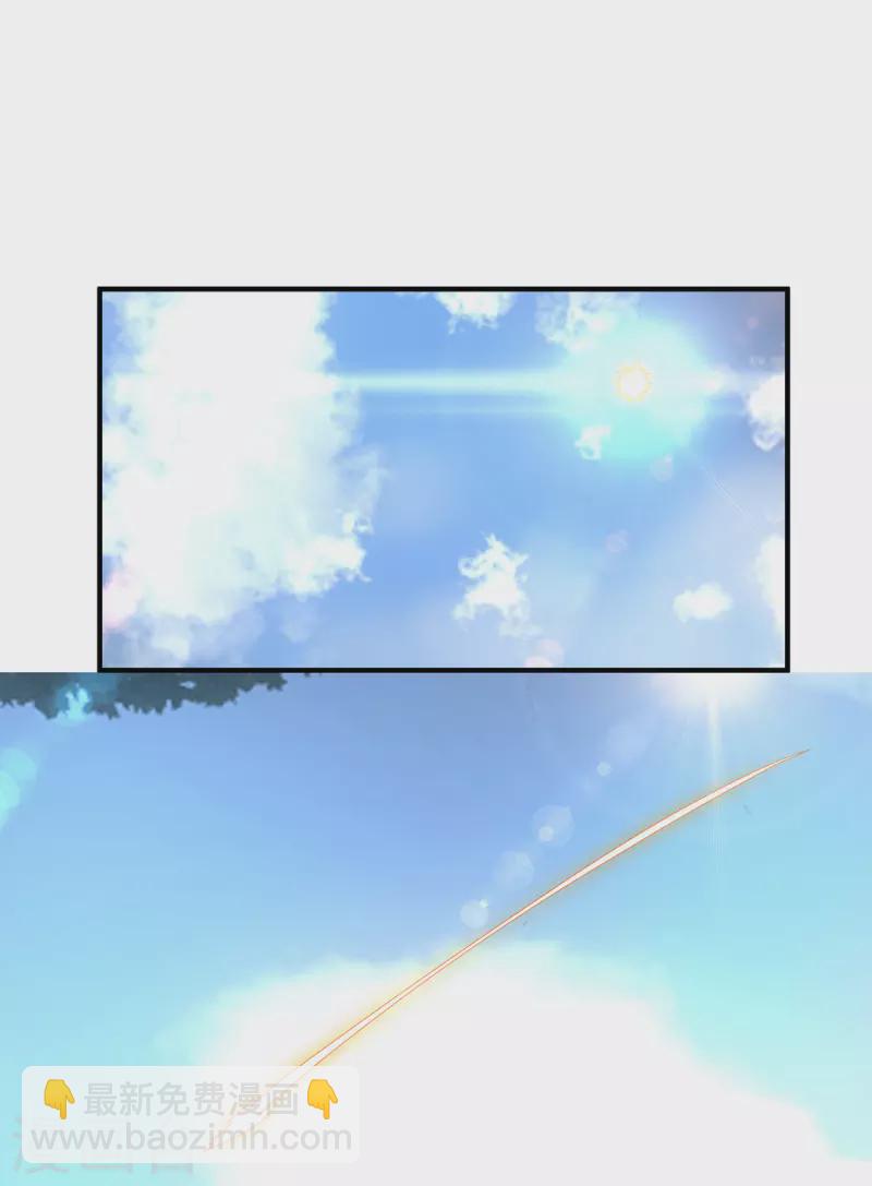 《九个女徒弟称霸后宫》第36话 念神！一路走好！ 第28页