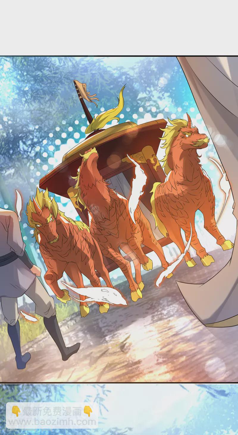 《九个女徒弟称霸后宫》第36话 念神！一路走好！ 第2页