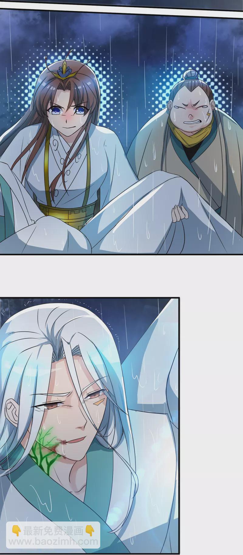 《九个女徒弟称霸后宫》第38话 江辰之死？！ 第31页