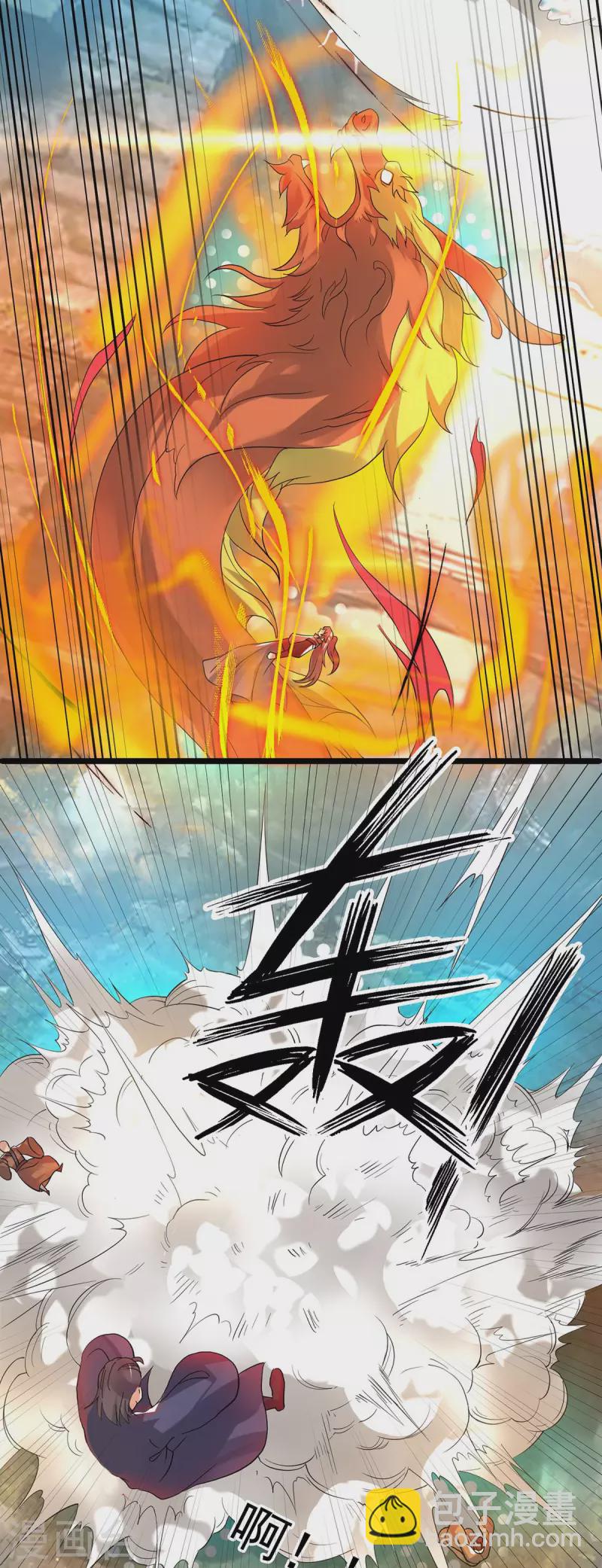 《九个女徒弟称霸后宫》第40话 嗬..正道宗门 第42页