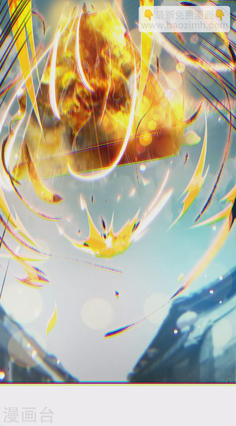 《九个女徒弟称霸后宫》第41话 道境之上的强敌？！ 第18页