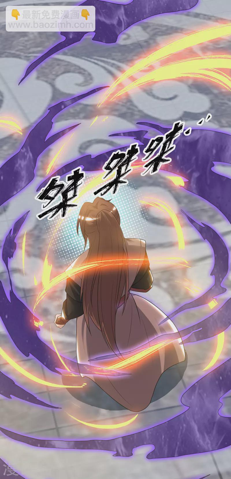 《九个女徒弟称霸后宫》第46话 老子恩赐你解脱！ 第7页