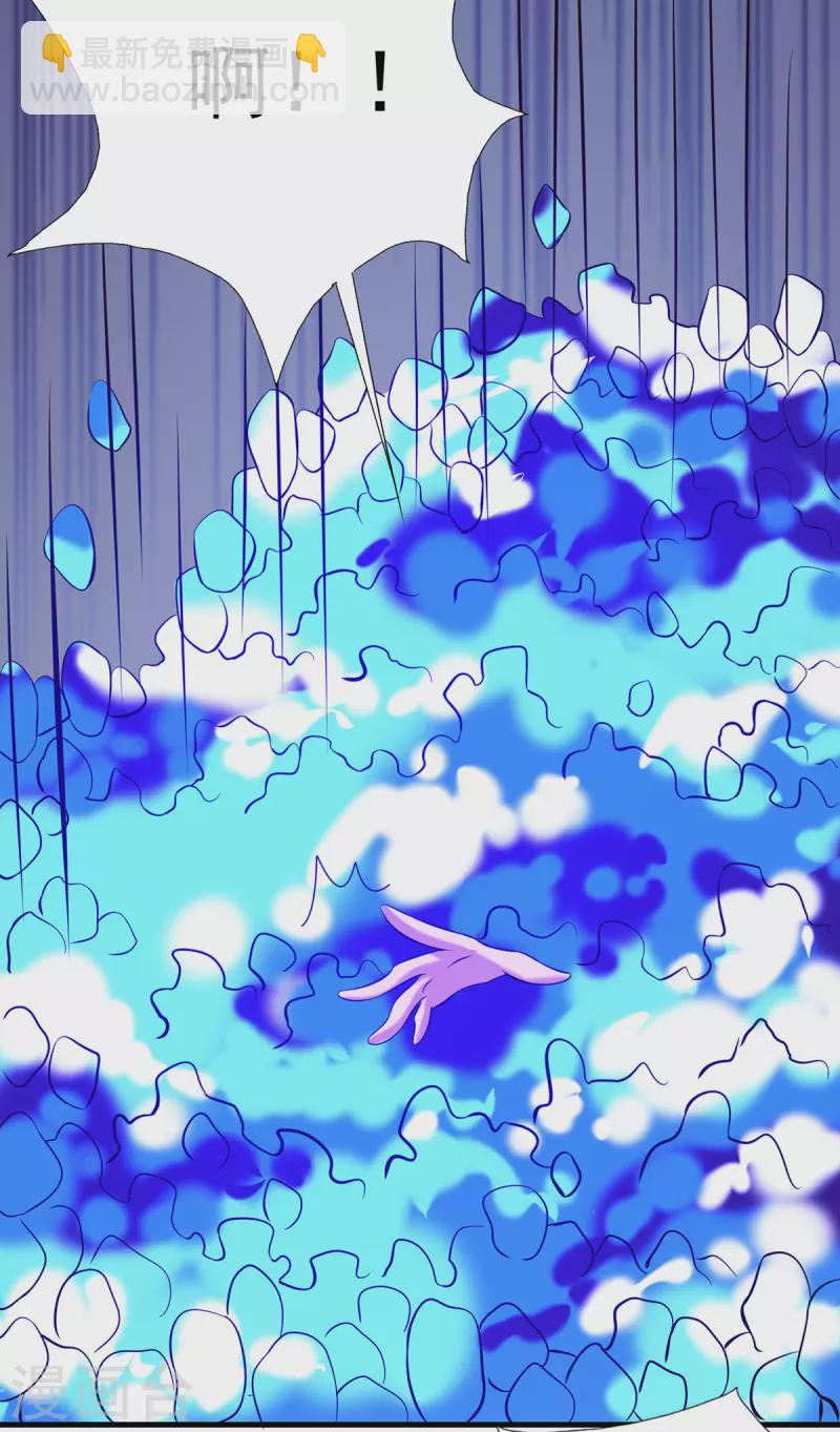 《九个女徒弟称霸后宫》第58话 我喝不起？ 第27页