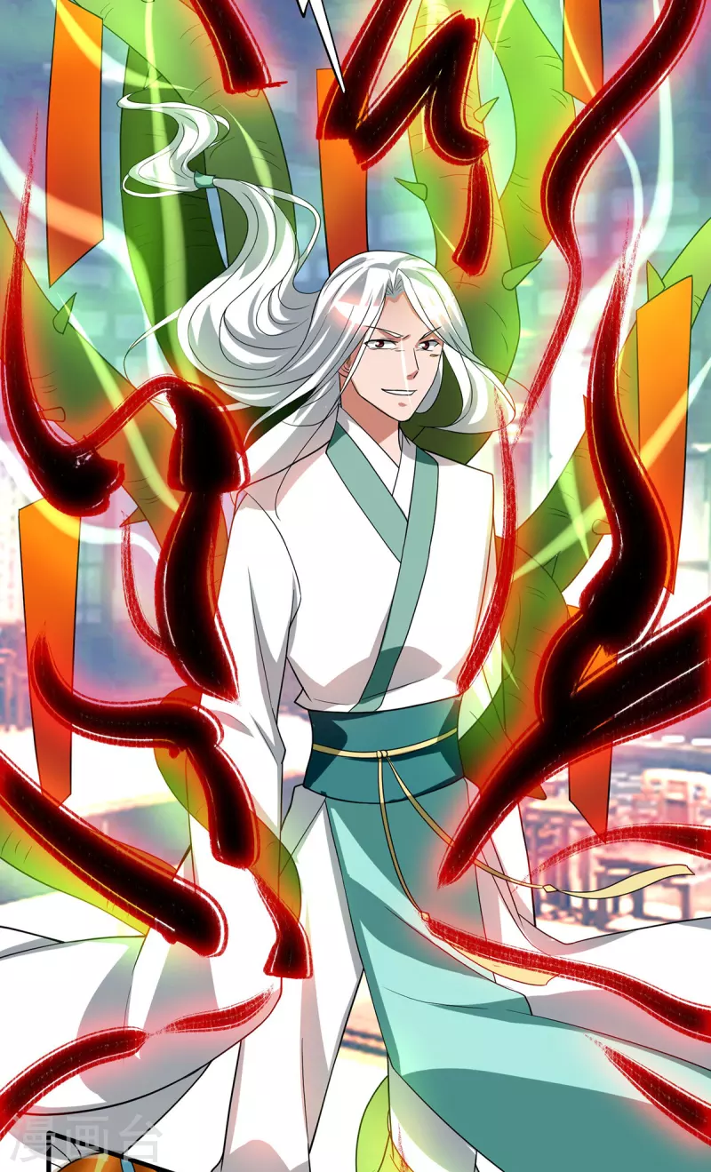 《九个女徒弟称霸后宫》第57话 你见过江辰吗？ 第17页