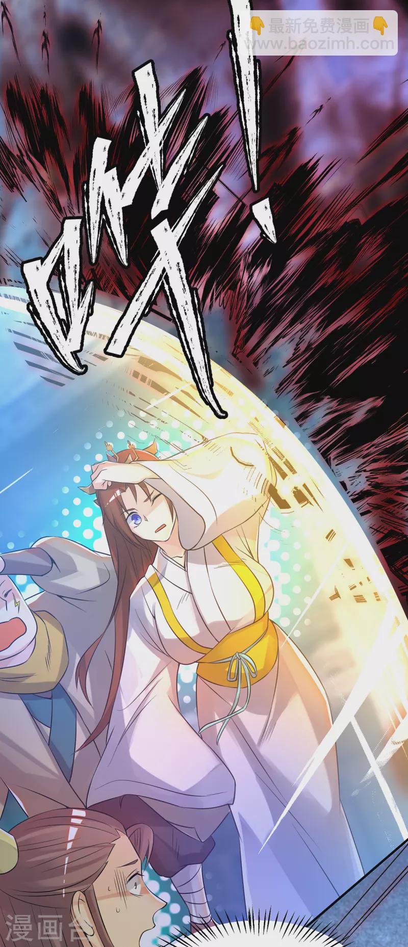 《九个女徒弟称霸后宫》第64话 接近秘密？！ 第17页