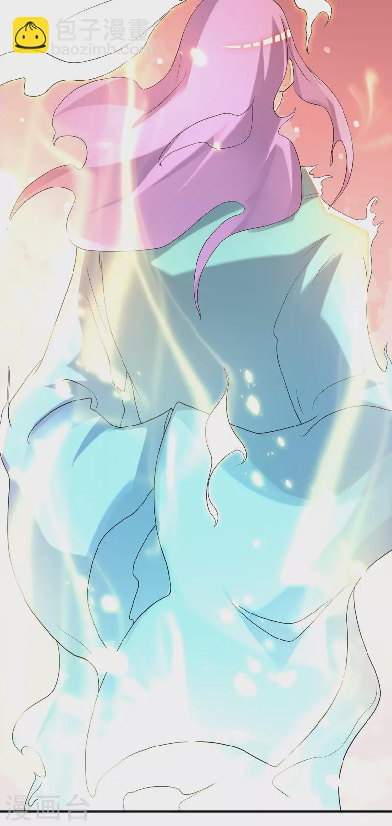 《九个女徒弟称霸后宫》第65话 你想好怎么死了吗？ 第9页