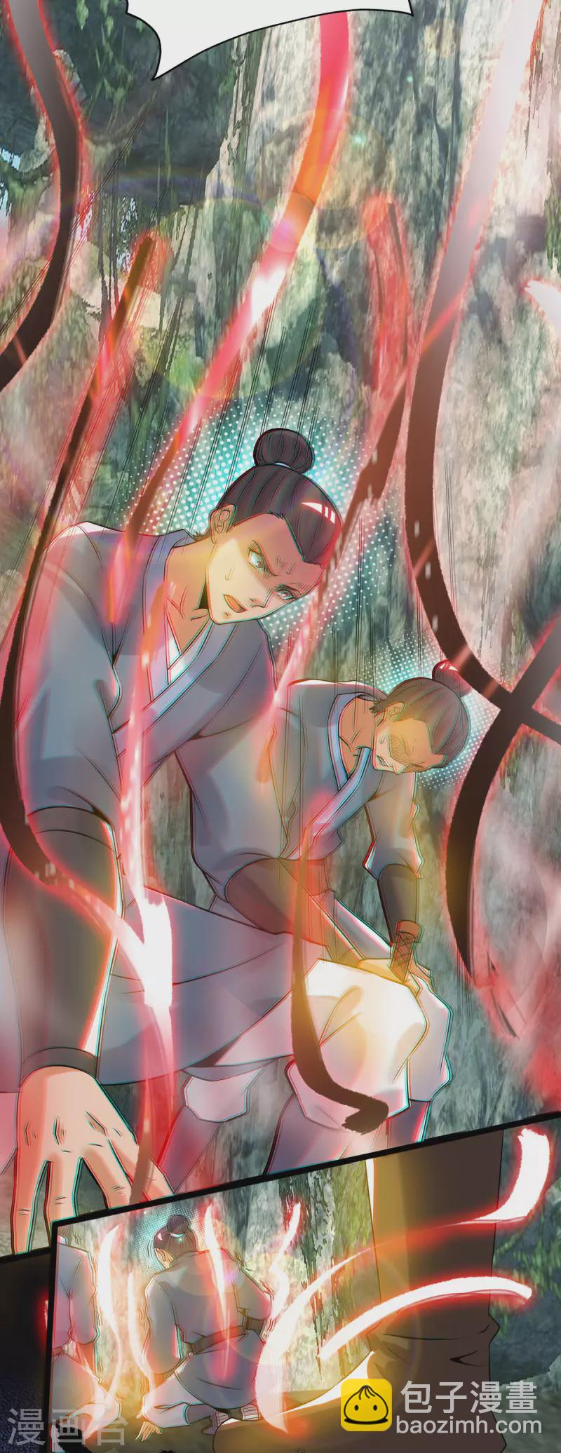 《九个女徒弟称霸后宫》第70话 师傅选一个吧？ 第6页