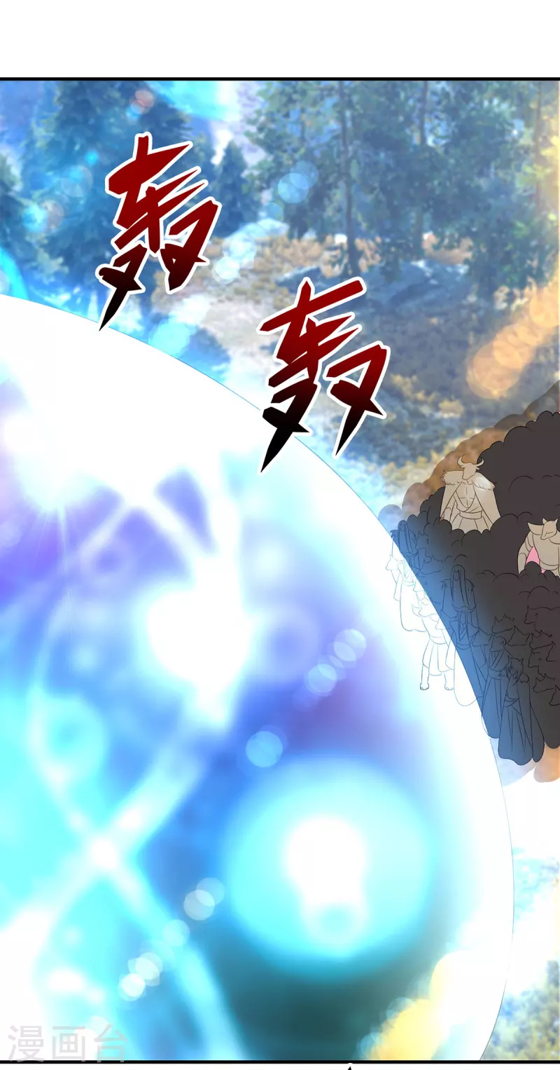 《九个女徒弟称霸后宫》第72话 要你解散青剑门！ 第8页