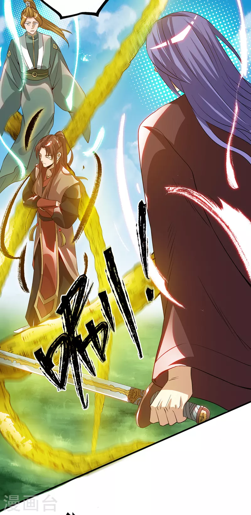 《九个女徒弟称霸后宫》第74话 尔等皆为蝼蚁！ 第21页