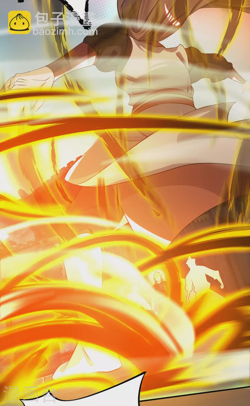 《九个女徒弟称霸后宫》第81话 何为正义？ 第20页