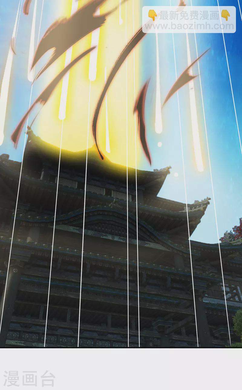 《九个女徒弟称霸后宫》第81话 何为正义？ 第8页