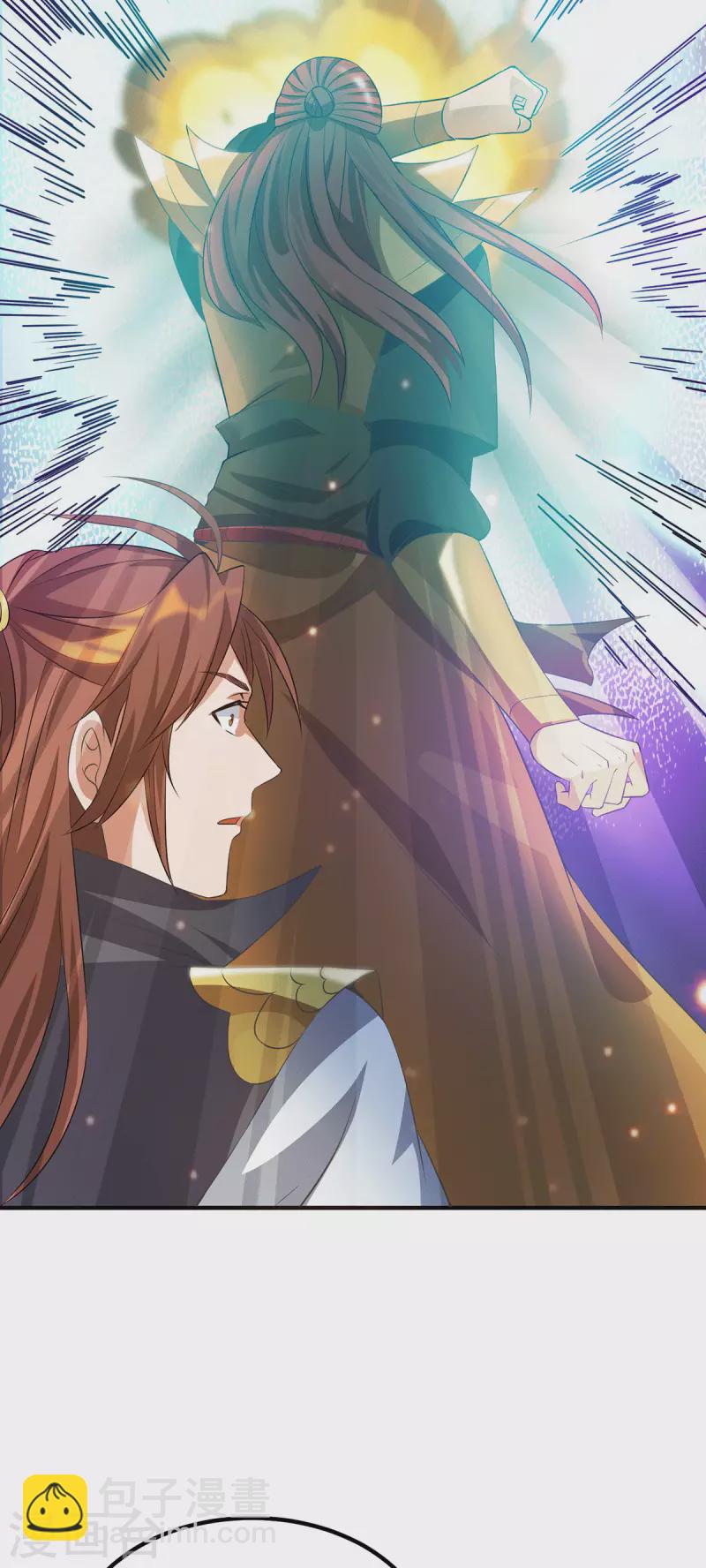 《九个女徒弟称霸后宫》第83话 法相天地！ 第19页