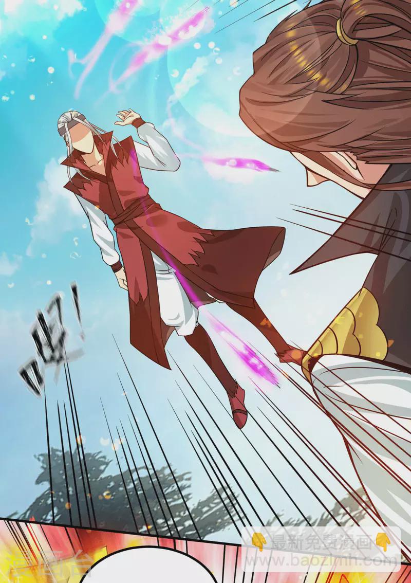 《九个女徒弟称霸后宫》第89话 舔到最后应有尽有 第24页