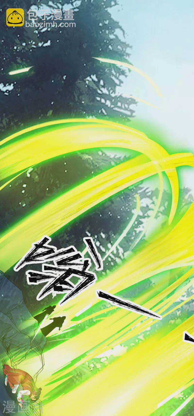 《九个女徒弟称霸后宫》第89话 舔到最后应有尽有 第2页